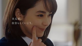 リクルートリクナビ新cmの女性は誰 わたしの生きる道 篇 Happyhack