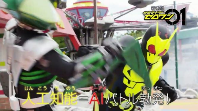 仮面ライダーゼロワン主題歌を歌うのは誰で曲名は 過去の主題歌などから徹底考察 Happyhack